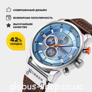 Часы Curren Prime Premial watch  с титановым корпусом 100% Оригинал!