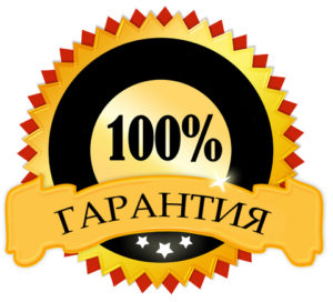 Розширена Гарантія