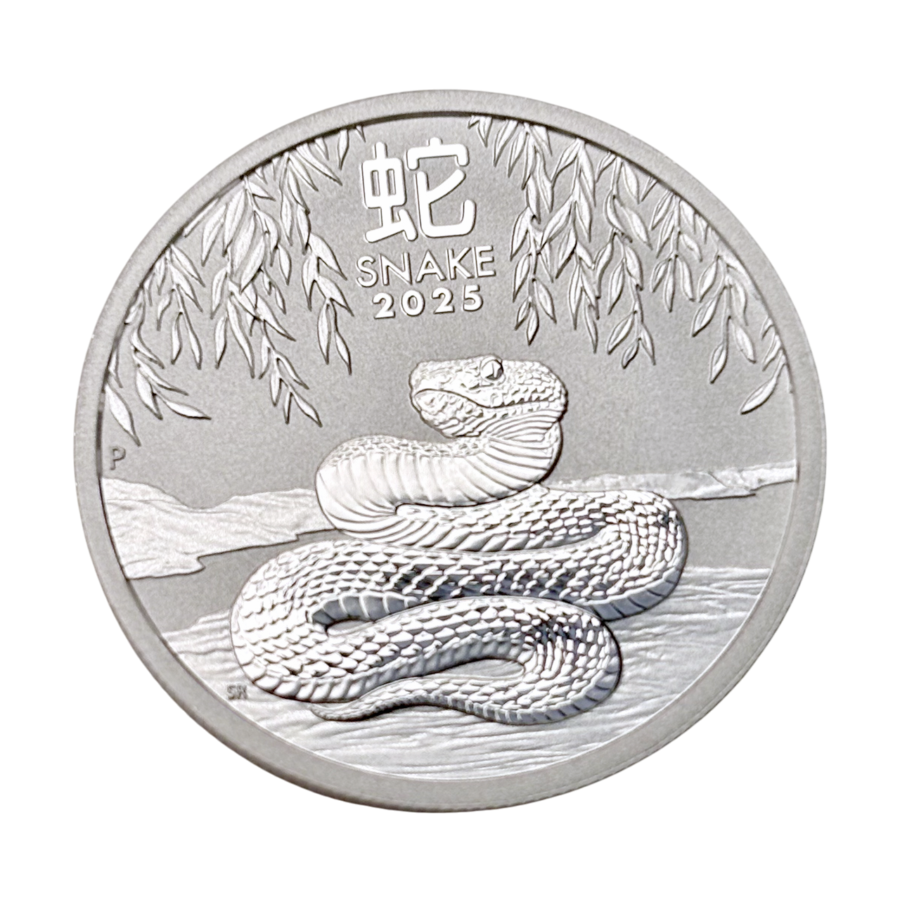 Серебряная монета 50¢ Год Змеи 1/2 oz 2025 Австралия