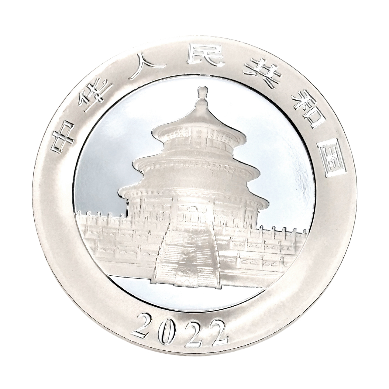 Серебряная монета 10¥ Китайская Панда 1oz 2022 Китай