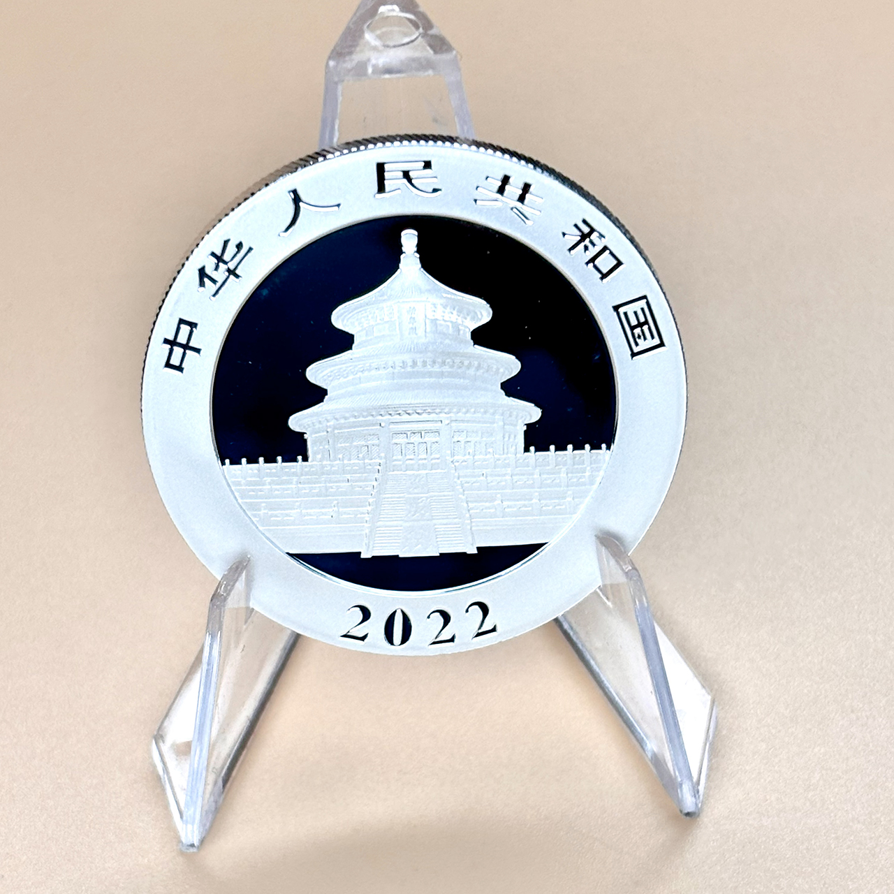 Серебряная монета 10¥ Китайская Панда 1oz 2022 Китай