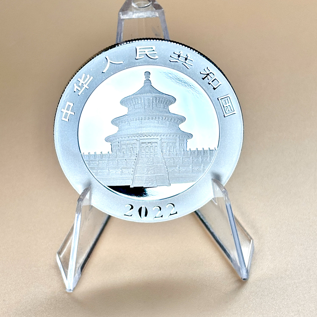 Серебряная монета 10¥ Китайская Панда 1oz 2022 Китай