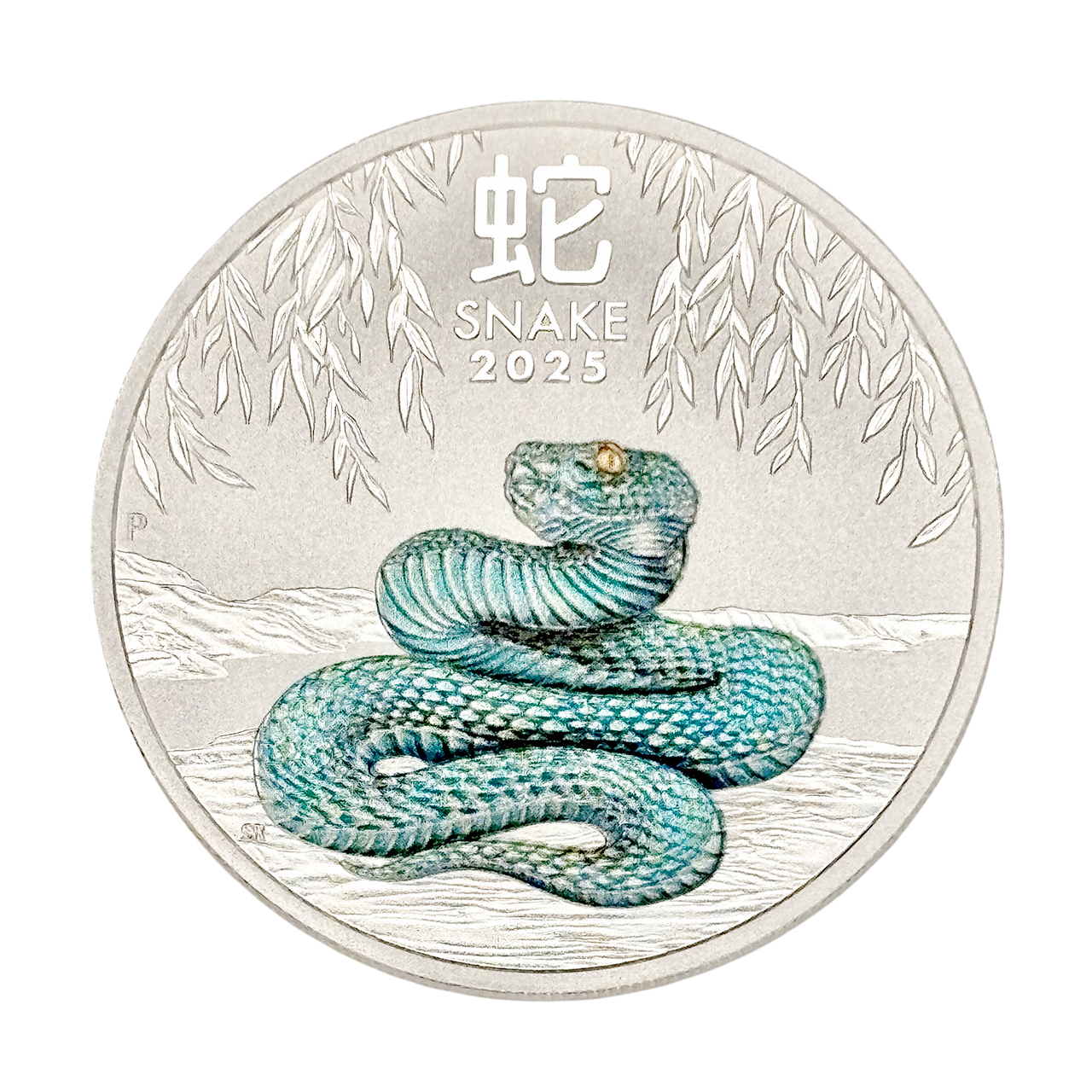 Цветная серебряная монета 1$ Год Змеи 1oz 2025 Австралия