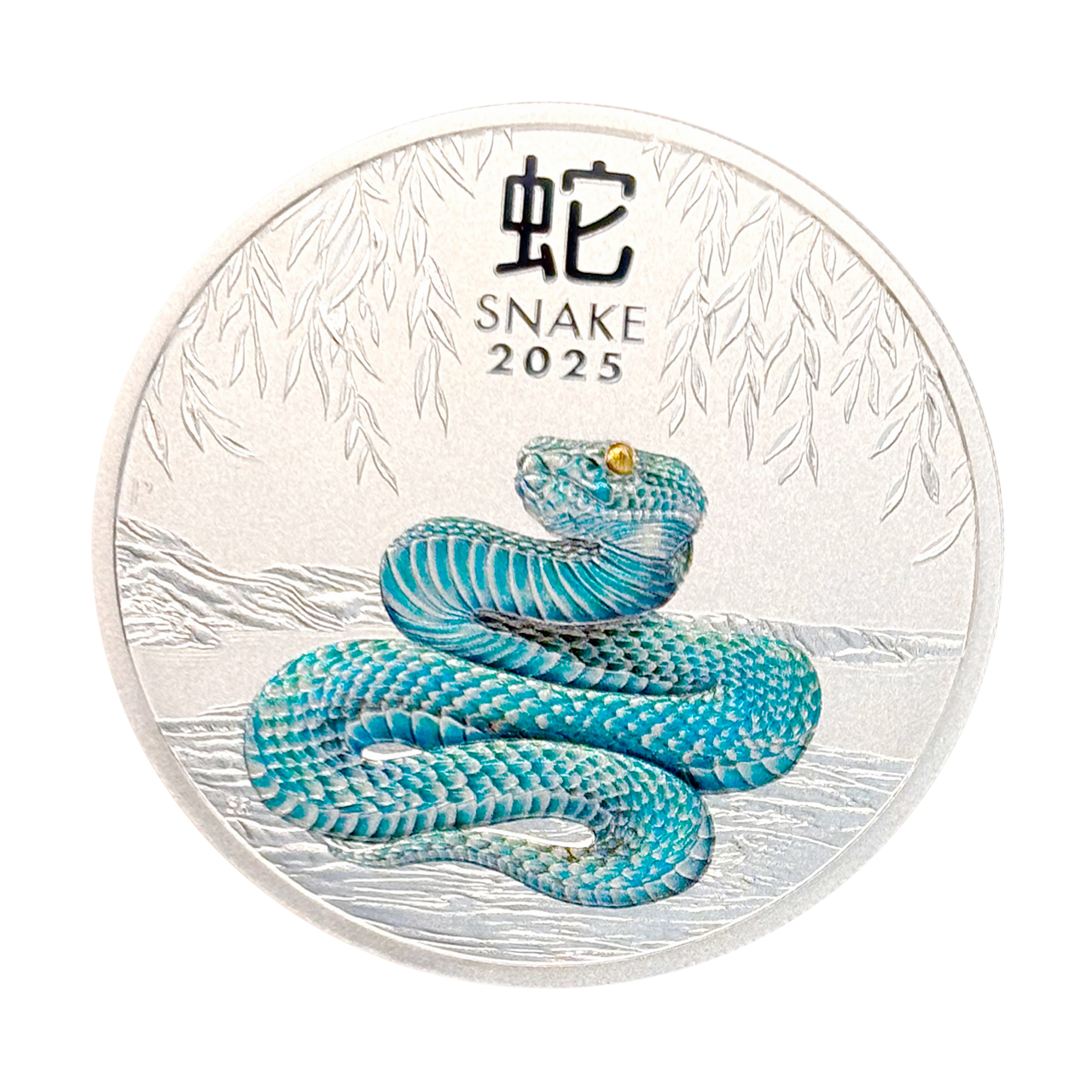 Цветная серебряная монета 2$ Год Змеи 2oz 2025 Австралия