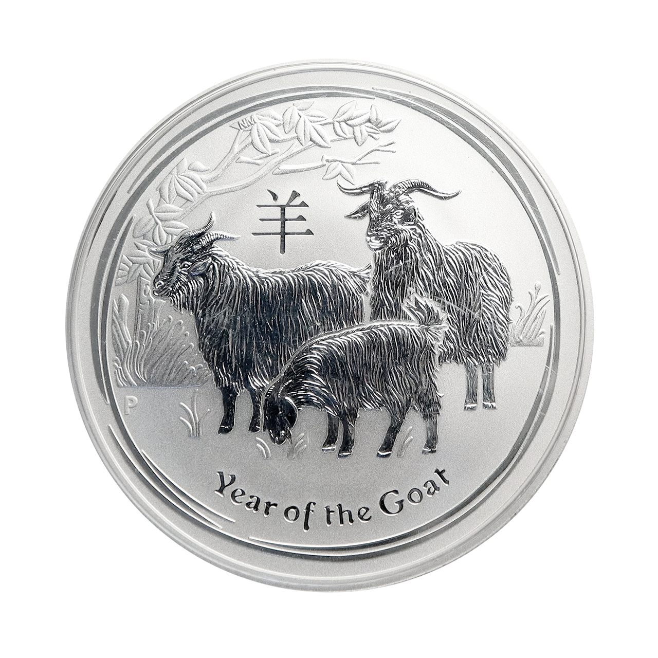 Срібна монета 1$ Year of the Goat 1oz 2015 Австралія