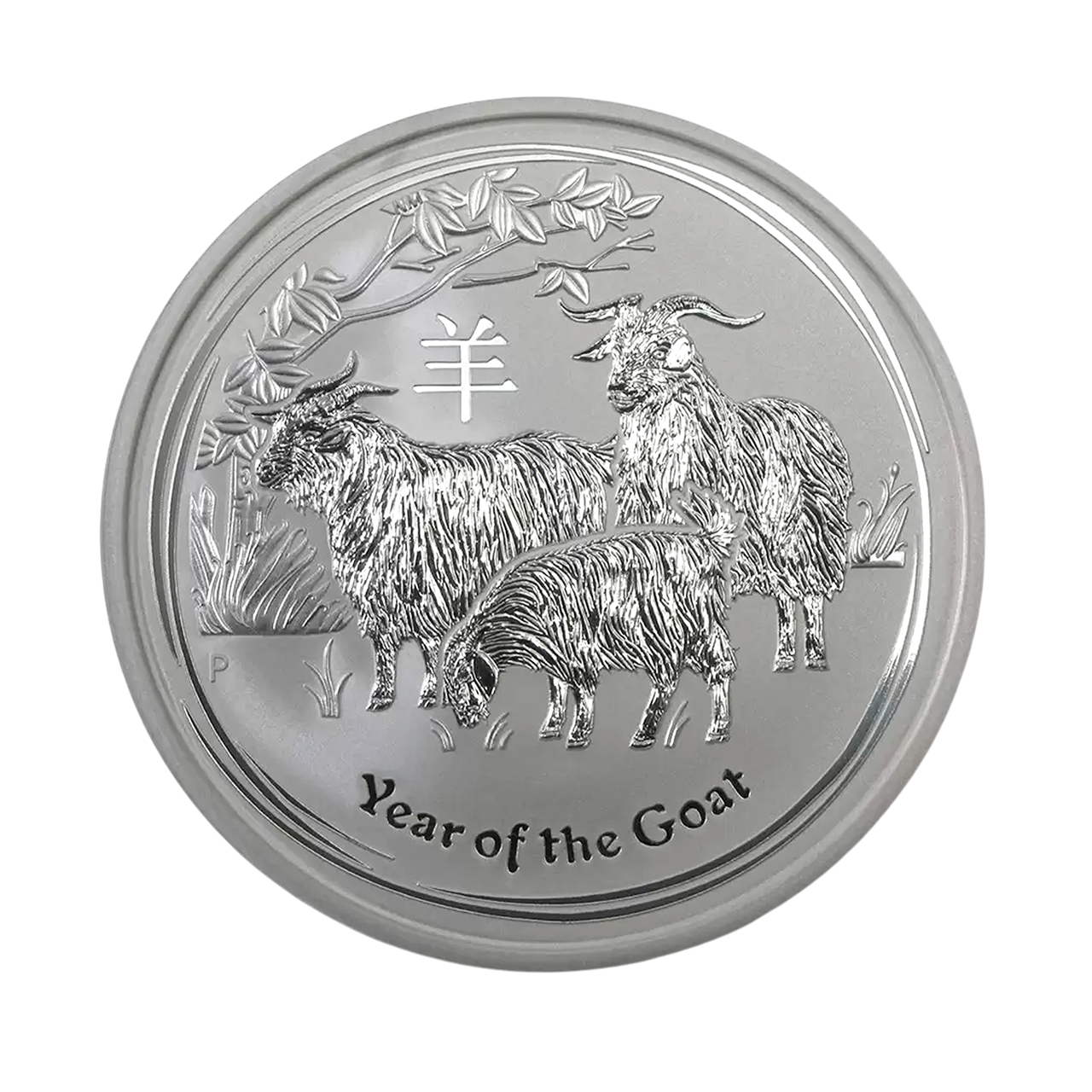 Срібна монета 50¢ Year of the Goat 1/2 oz 2015 Австралія