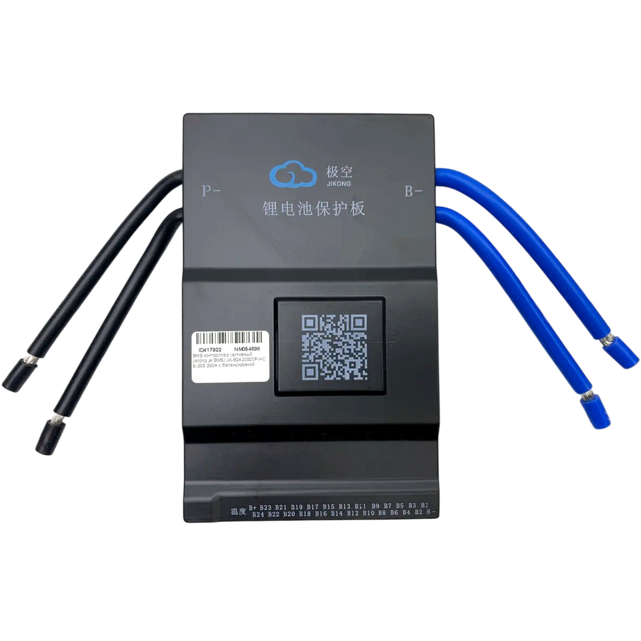 BMS JK-B2A20S20P-HC 200A 8S-20S 2A Lifepo4/Li-ion/LTO